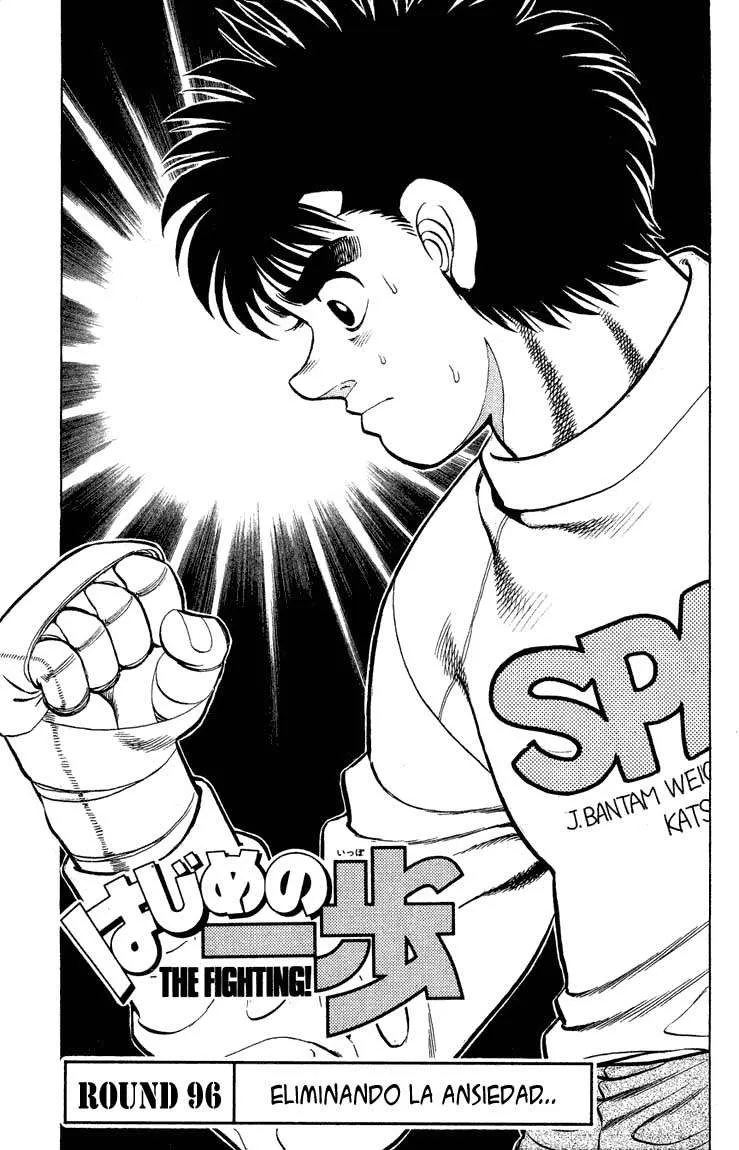 Hajime no Ippo Capítulo 96 en Línea - página 1
