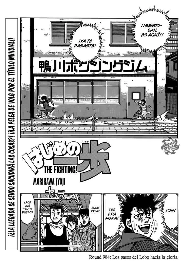 Hajime no Ippo Capítulo 984 en Línea - página 1