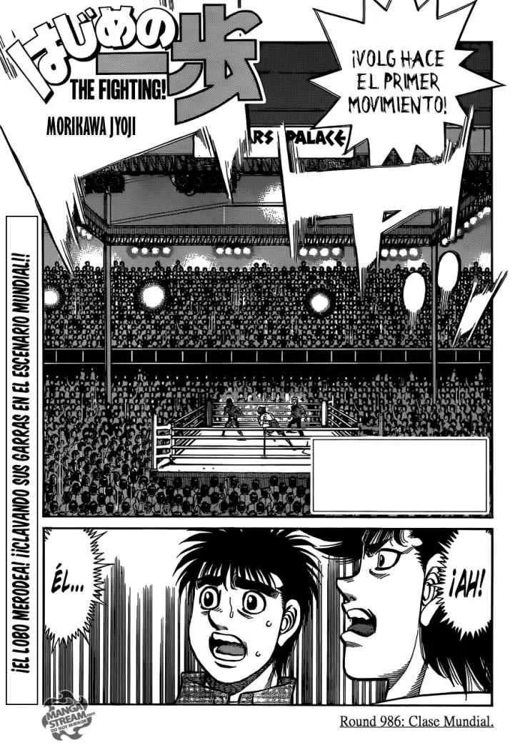 Hajime no Ippo Capítulo 986 en Línea - página 1