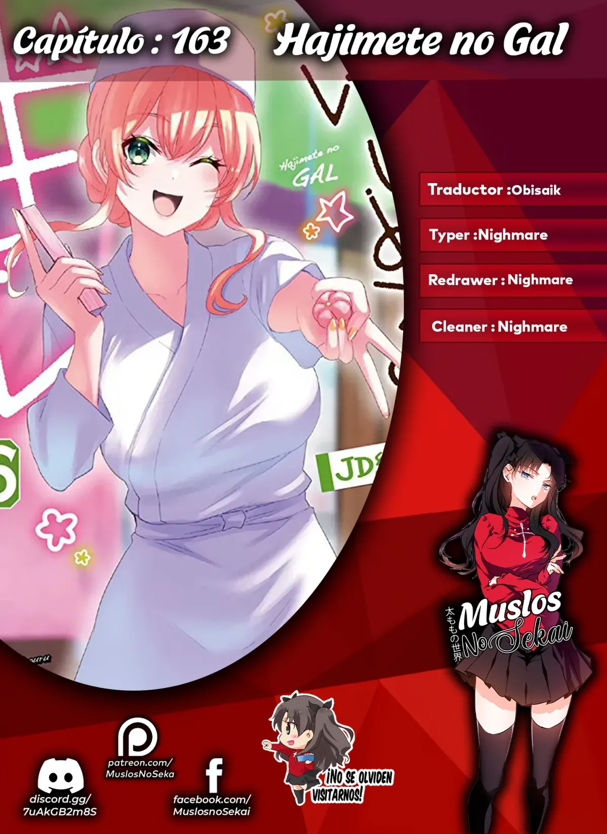 Hajimete no Gal Capítulo 163 en Línea - página 1