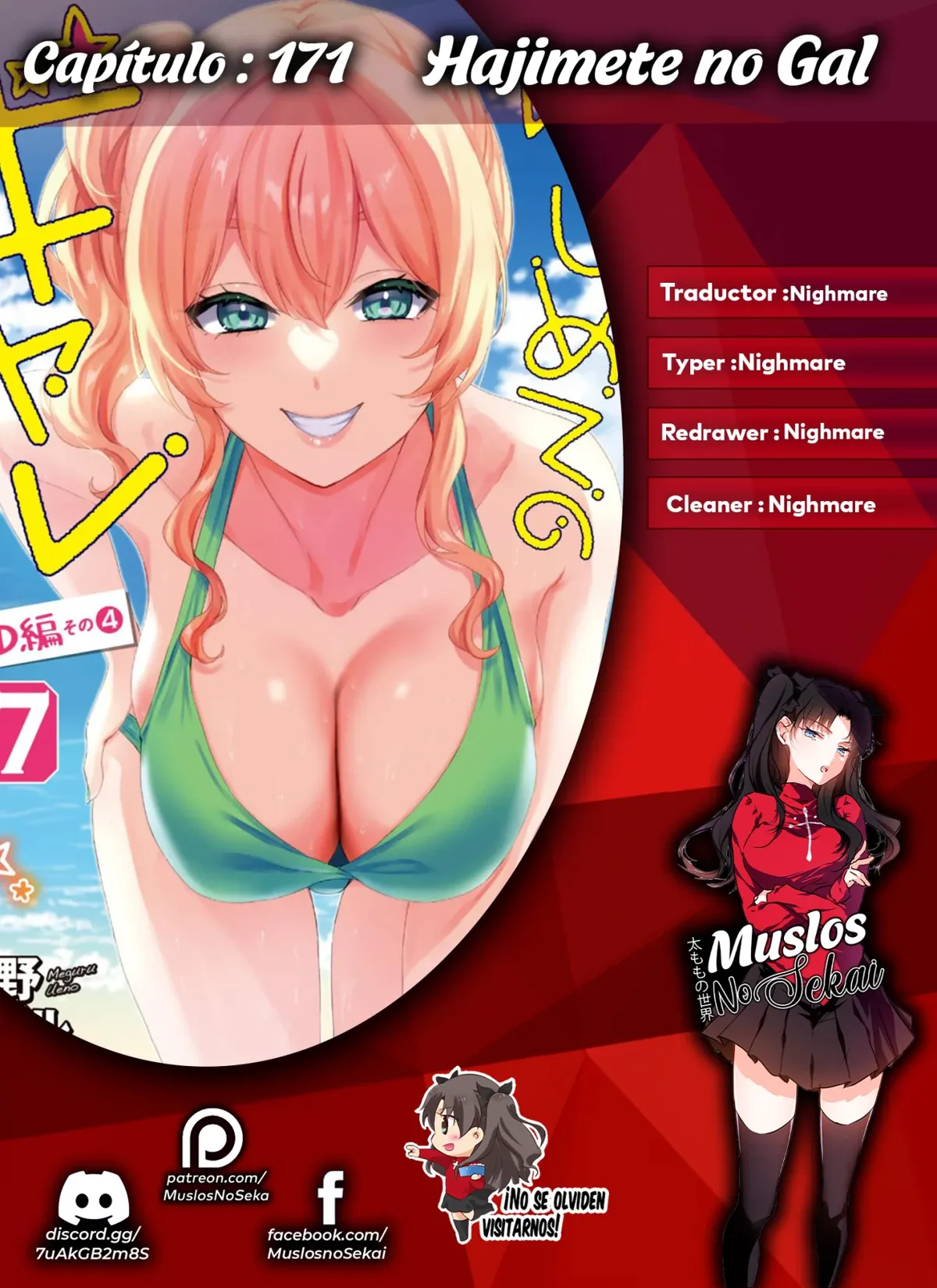 Hajimete no Gal Capítulo 171 en Línea - página 1