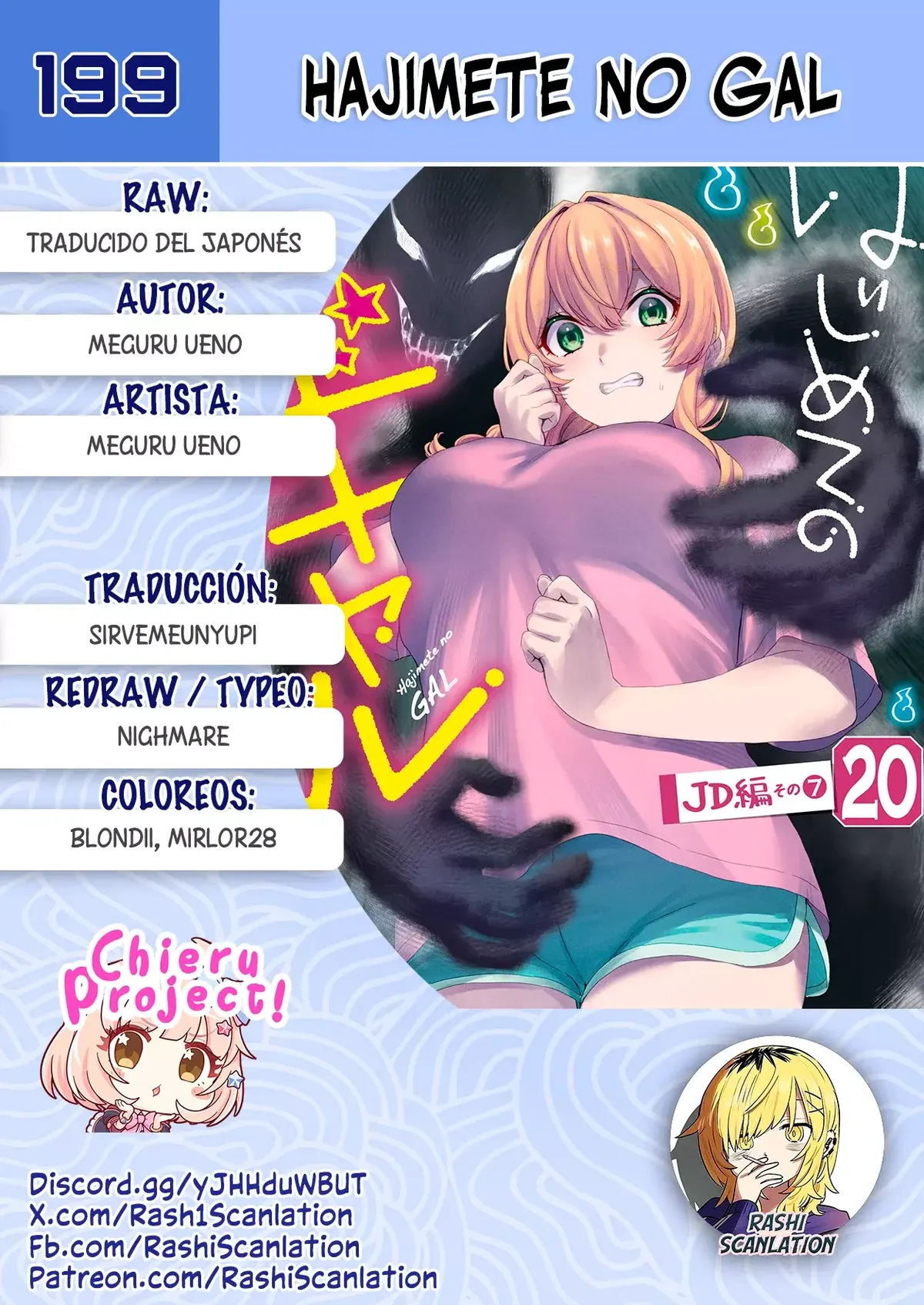 Hajimete no Gal Capítulo 199 en Línea - página 1