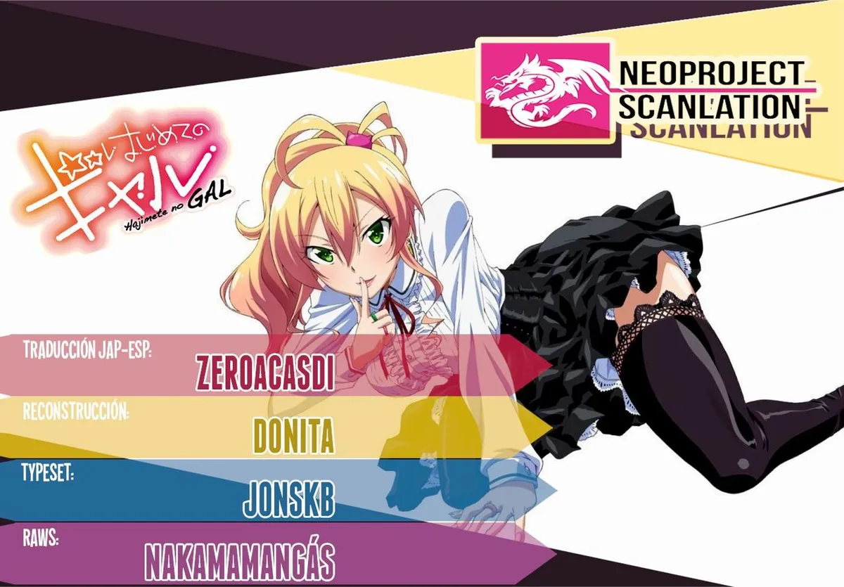 Hajimete no Gal Capítulo 47 en Línea - página 1