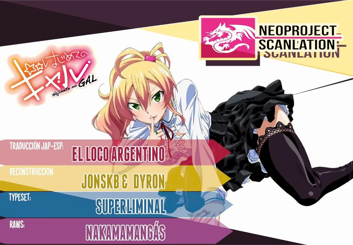 Hajimete no Gal Capítulo 48 en Línea - página 1