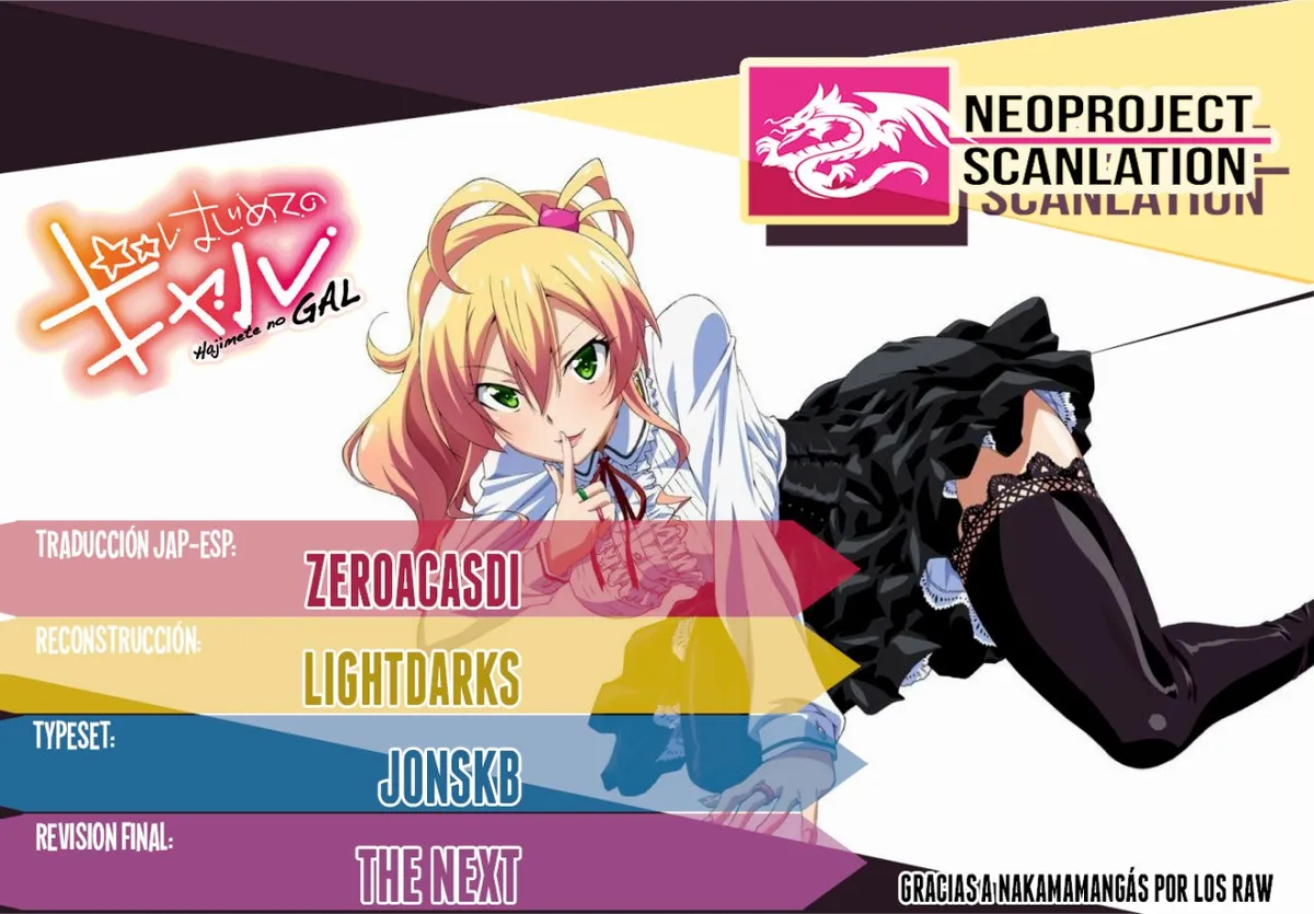 Hajimete no Gal Capítulo 58 en Línea - página 1