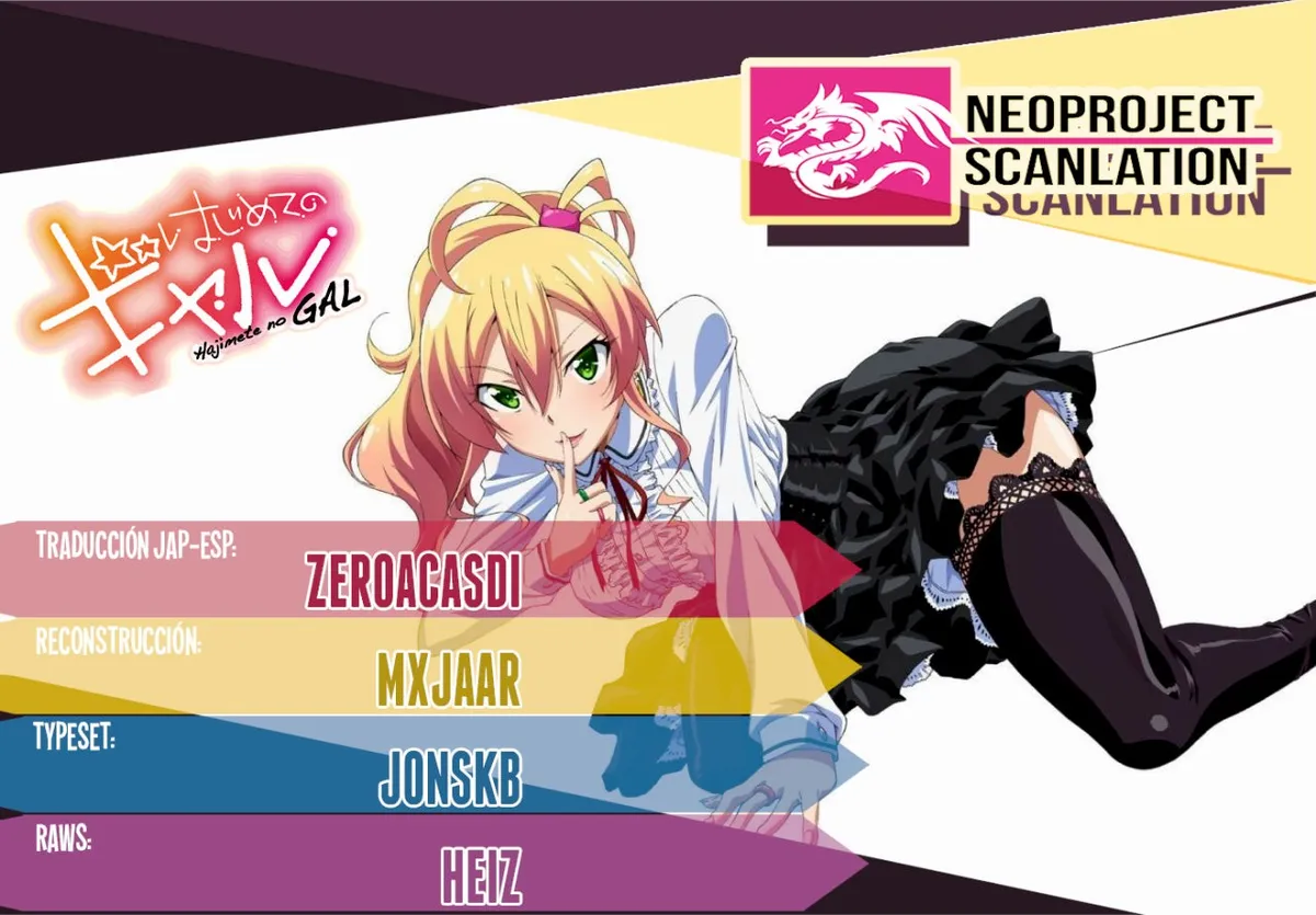 Hajimete no Gal Capítulo 62 en Línea - página 1