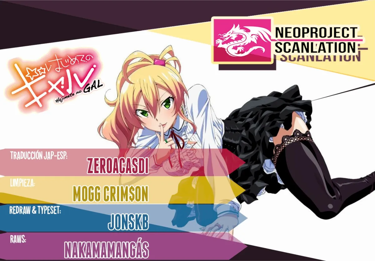 Hajimete no Gal Capítulo 65 en Línea - página 1