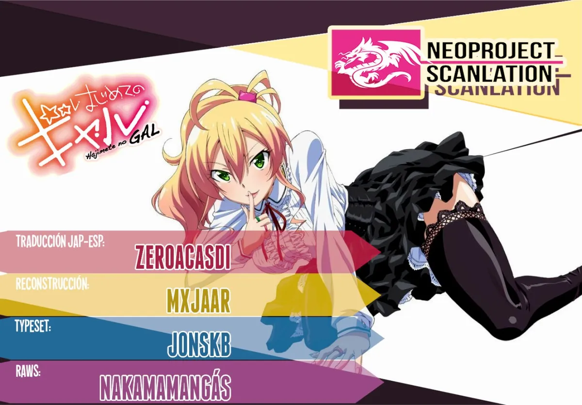 Hajimete no Gal Capítulo 66 en Línea - página 1