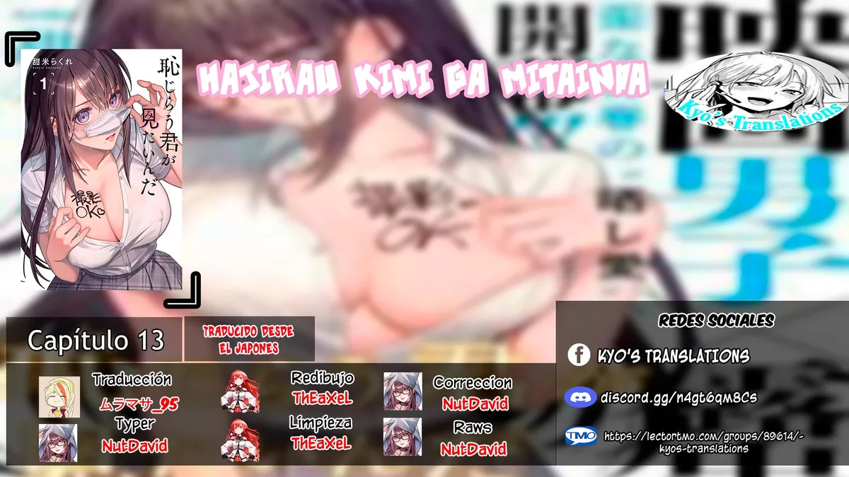 HAJIRAU KIMI GA MITAINDA Capítulo 13 en Línea - página 1