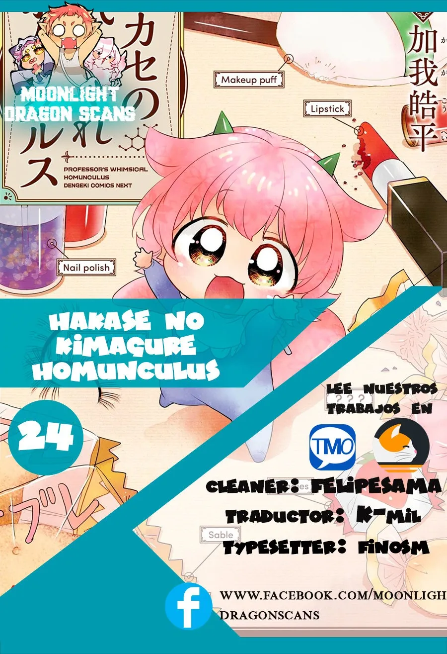 Hakase no Kimagure Homunculus Capítulo 24 en Línea - página 1