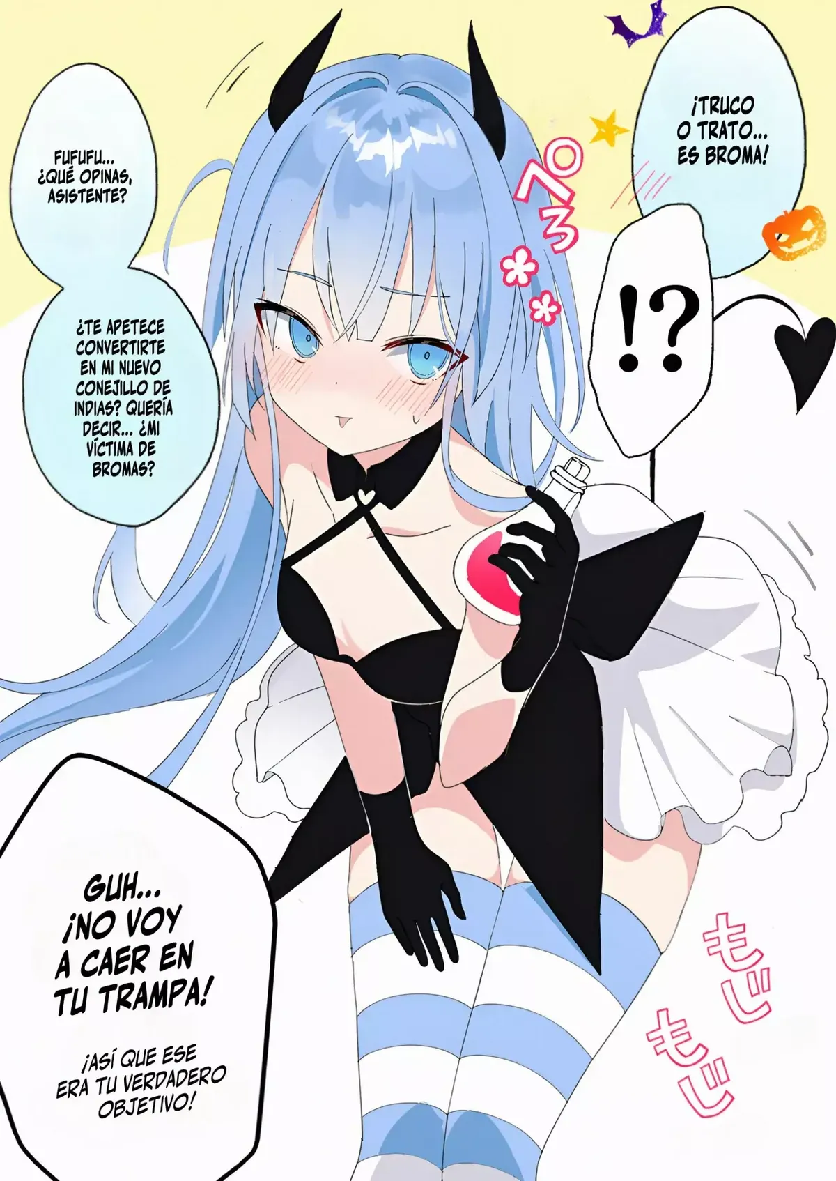 Hakase, Onnanoko ni Naru Capítulo 7 en Línea - página 1