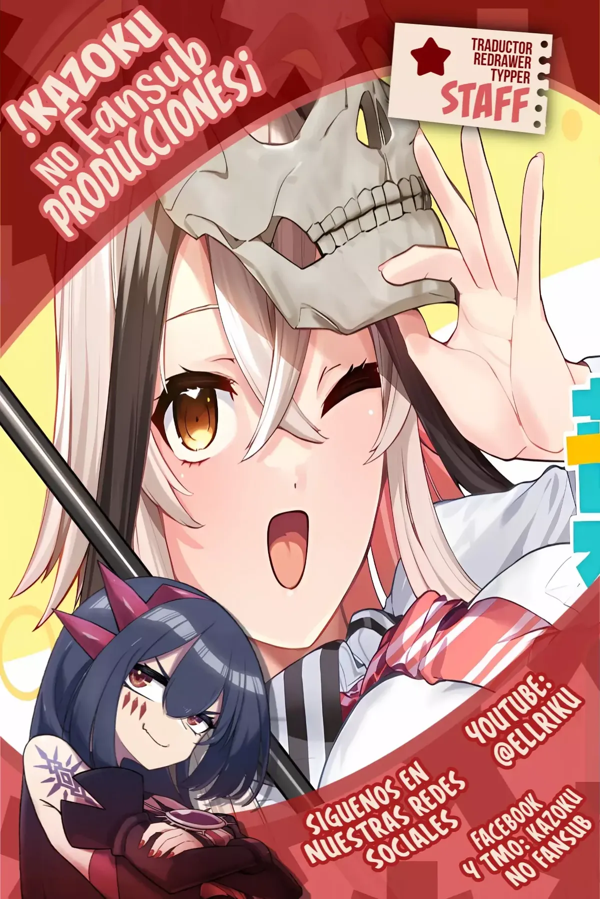 HAKIRI-SAN WA KIMI DAKE NO SHINIGAMI NI NARITAI Capítulo 2 en Línea - página 1