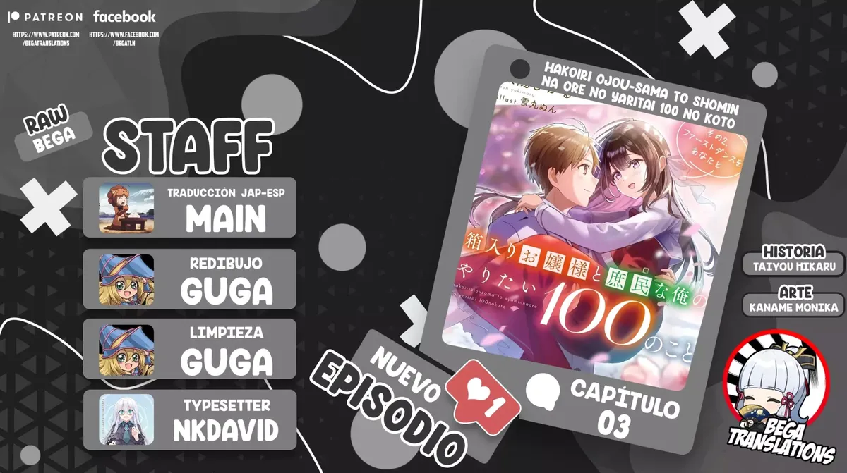 Hakoiri Ojou-sama to Shomin na Ore no Yaritai 100 no Koto Capítulo 3 en Línea - página 1