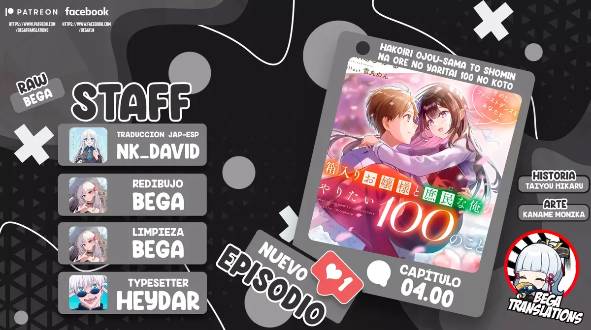 Hakoiri Ojou-sama to Shomin na Ore no Yaritai 100 no Koto Capítulo 4 en Línea - página 1