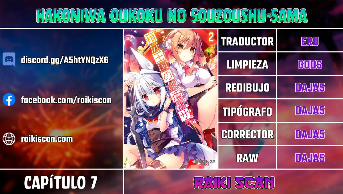 Hakoniwa Oukoku no Souzoushu-sama Capítulo 7 en Línea - página 1
