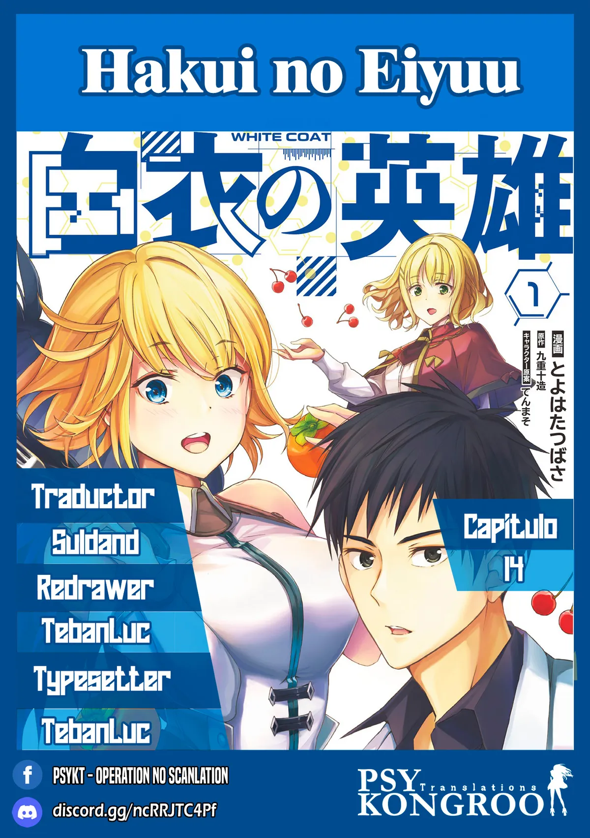 Hakui no Eiyuu Capítulo 14.1 en Línea - página 1