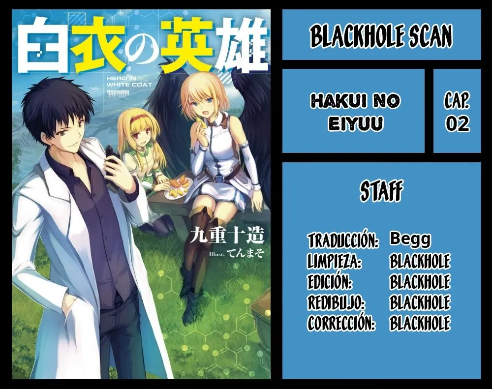 Hakui no Eiyuu Capítulo 2.2 en Línea - página 1