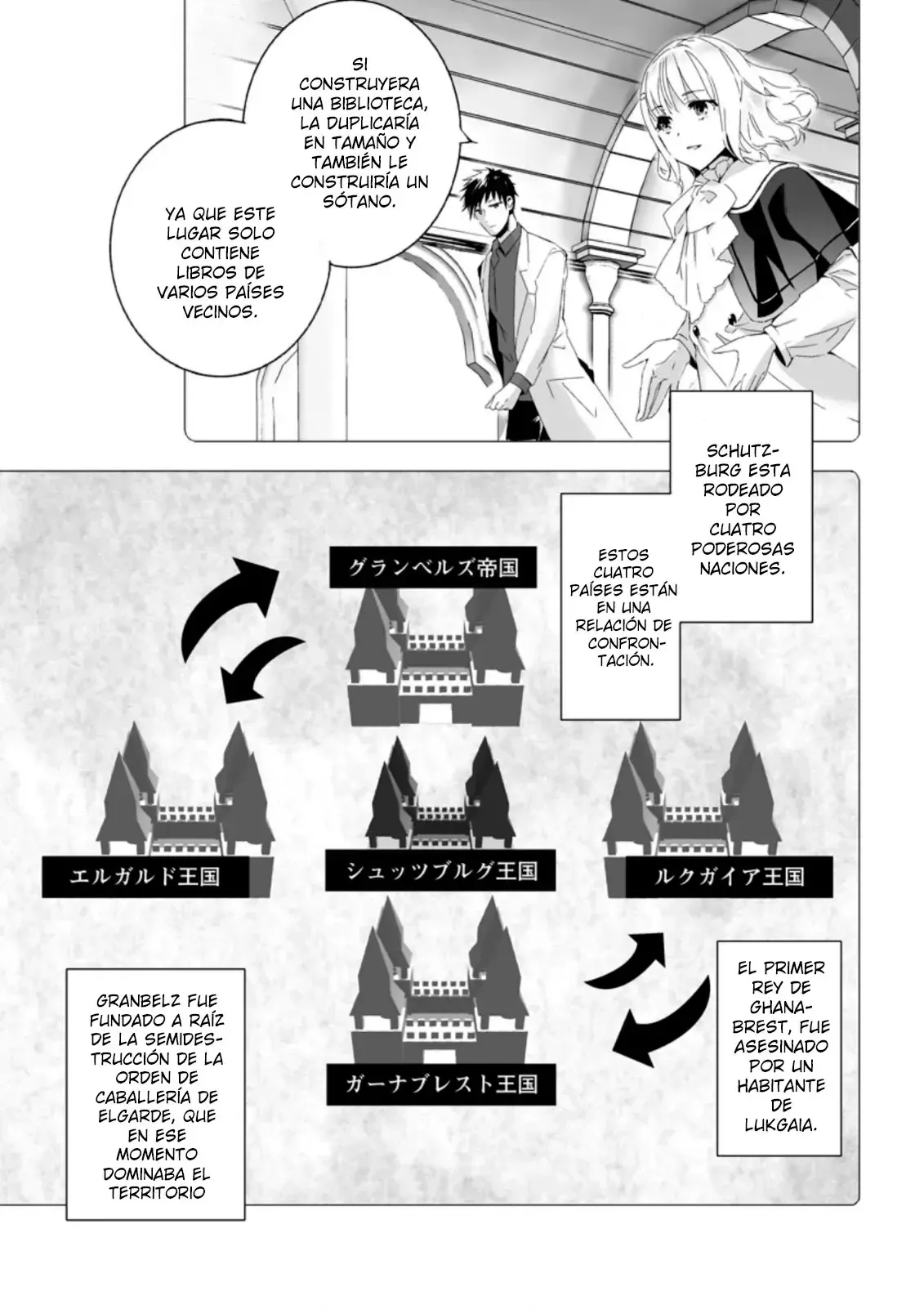 Hakui no Eiyuu Capítulo 7 en Línea - página 1