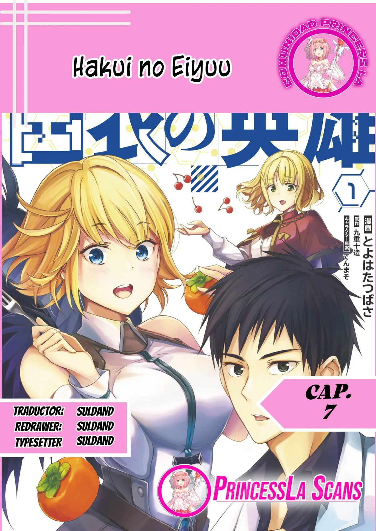 Hakui no Eiyuu Capítulo 7.3 en Línea - página 1