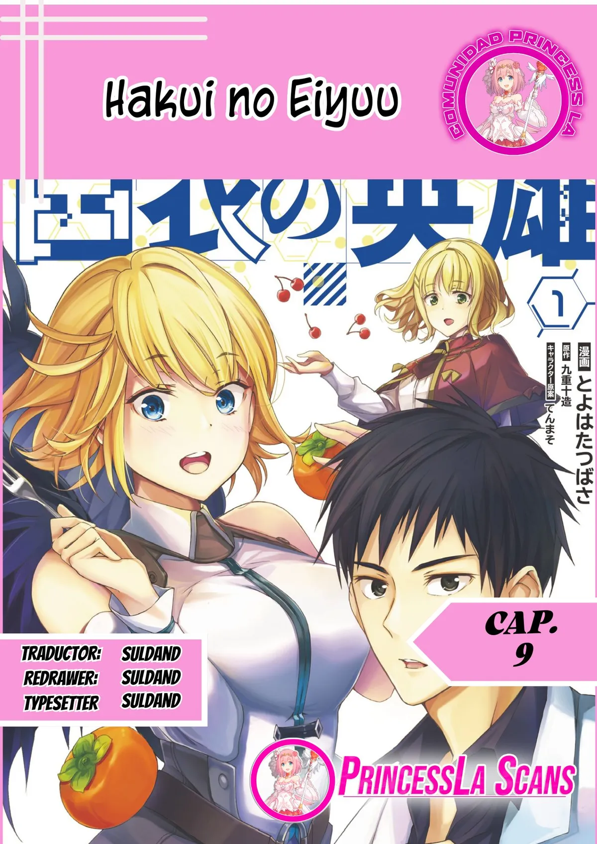 Hakui no Eiyuu Capítulo 9.1 en Línea - página 1