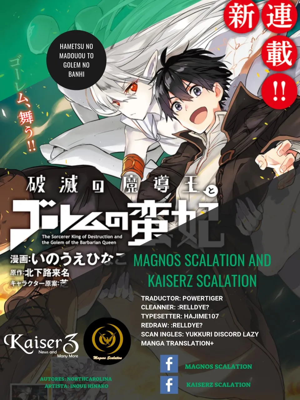 Hametsu no Madouou a Golem no Banhi Capítulo 2 en Línea - página 1