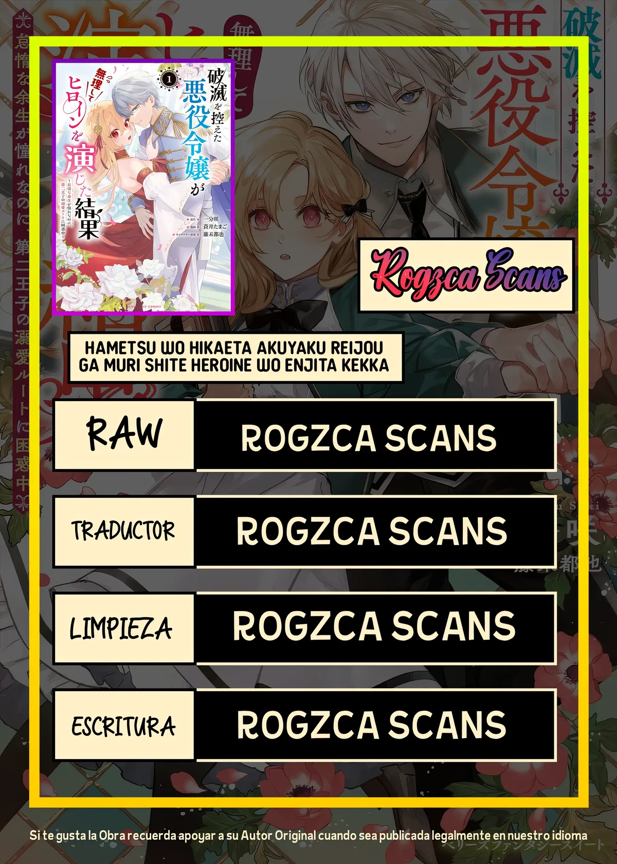 Hametsu o Hikaeta Akuyaku Reijō ga Muri Shite Heroine wo Enjita Kekka Taida na Yosei ga Akogare Nanoni, Daini Oji no Dekiai Route ni Konwakuchu Capítulo 11.2 en Línea - página 1