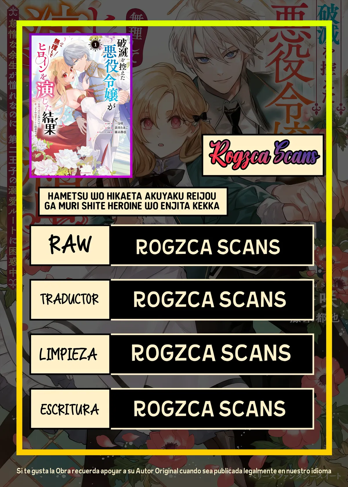 Hametsu o Hikaeta Akuyaku Reijō ga Muri Shite Heroine wo Enjita Kekka Taida na Yosei ga Akogare Nanoni, Daini Oji no Dekiai Route ni Konwakuchu Capítulo 3 en Línea - página 1