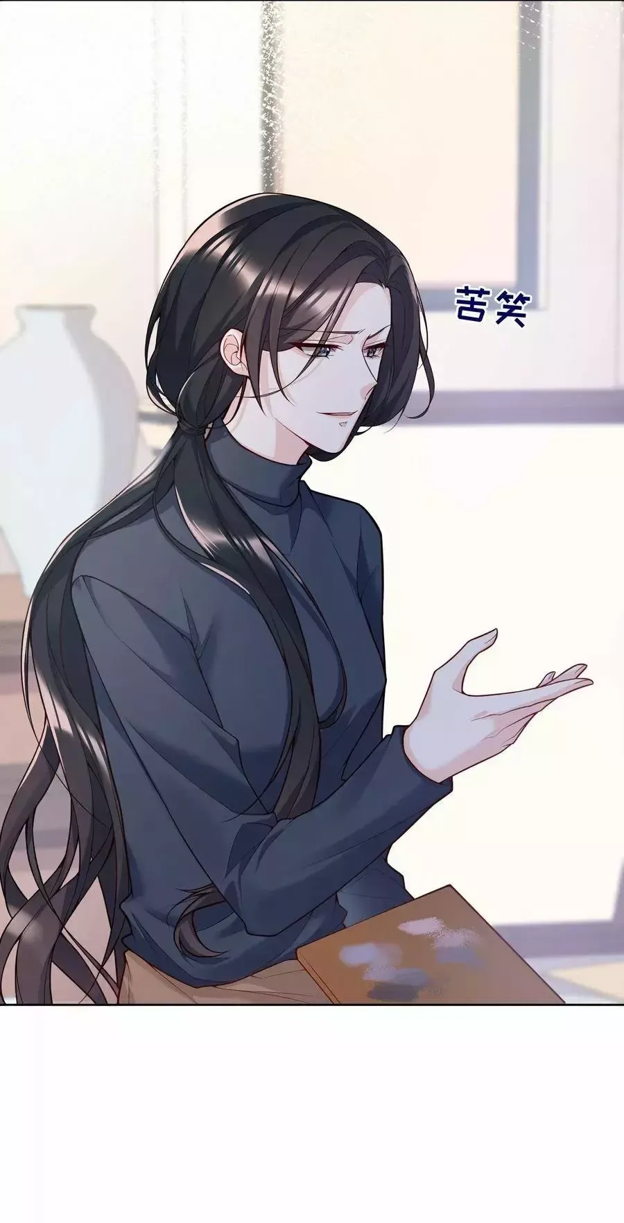 Han Yuan Capítulo 47 en Línea - página 25