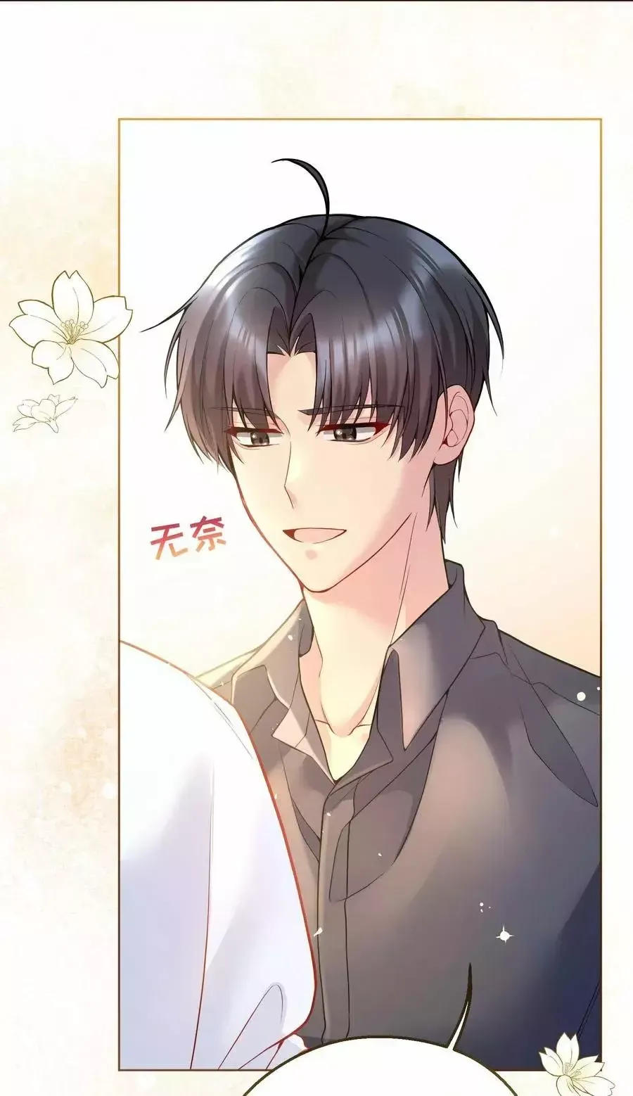 Han Yuan Capítulo 48 en Línea - página 20