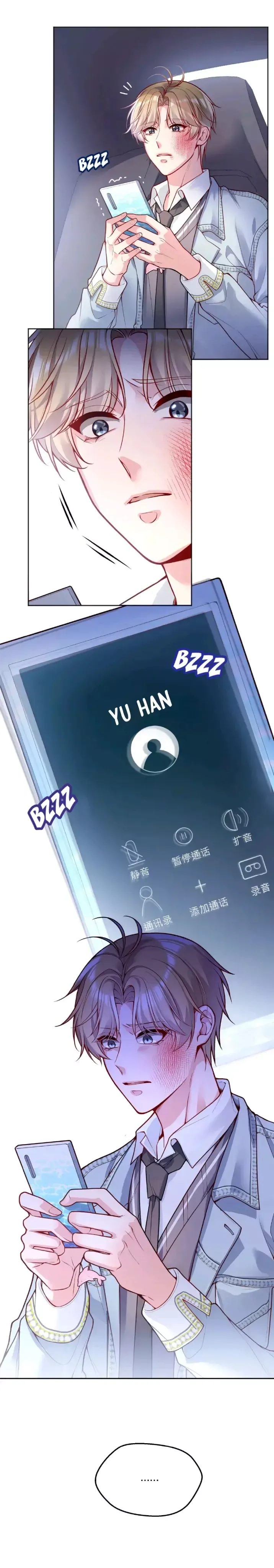 Han Yuan Capítulo 82 en Línea - página 22