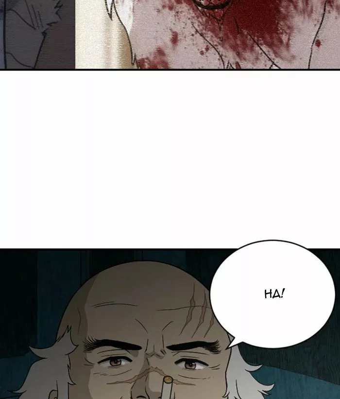 Hana Haru Capítulo 100 en Línea - página 18