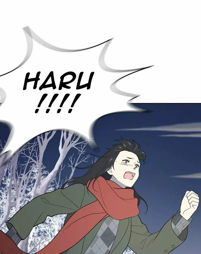 Hana Haru Capítulo 112 en Línea - página 30