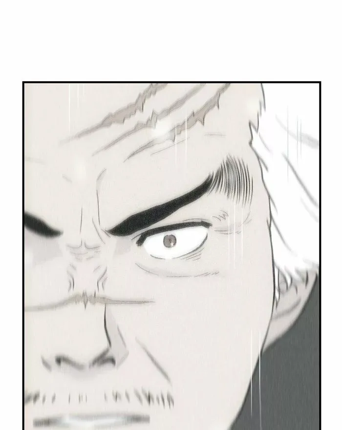 Hana Haru Capítulo 79 en Línea - página 7