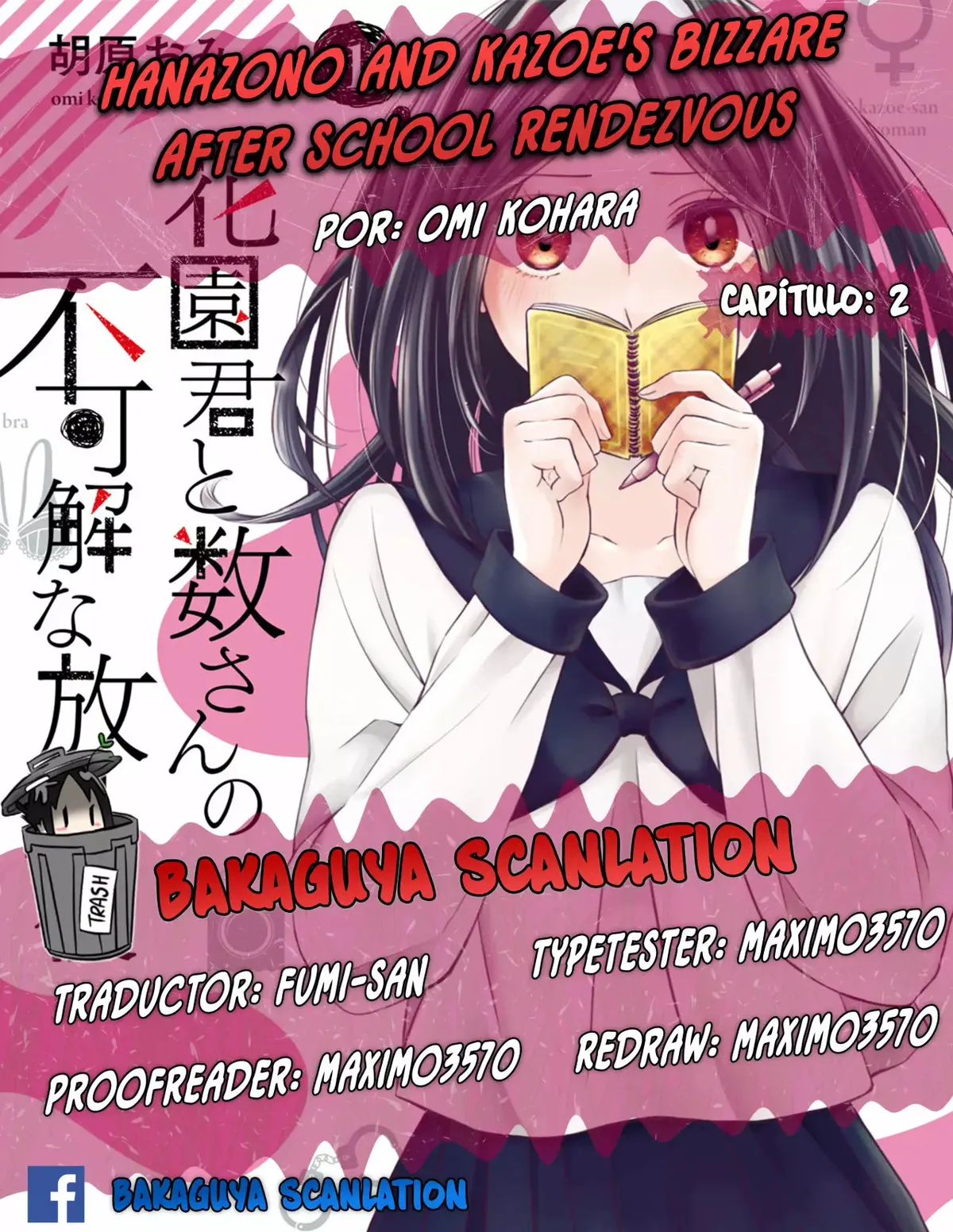 Hanazono and Kazoe's Bizzare After School Rendezvous Capítulo 2 en Línea - página 1