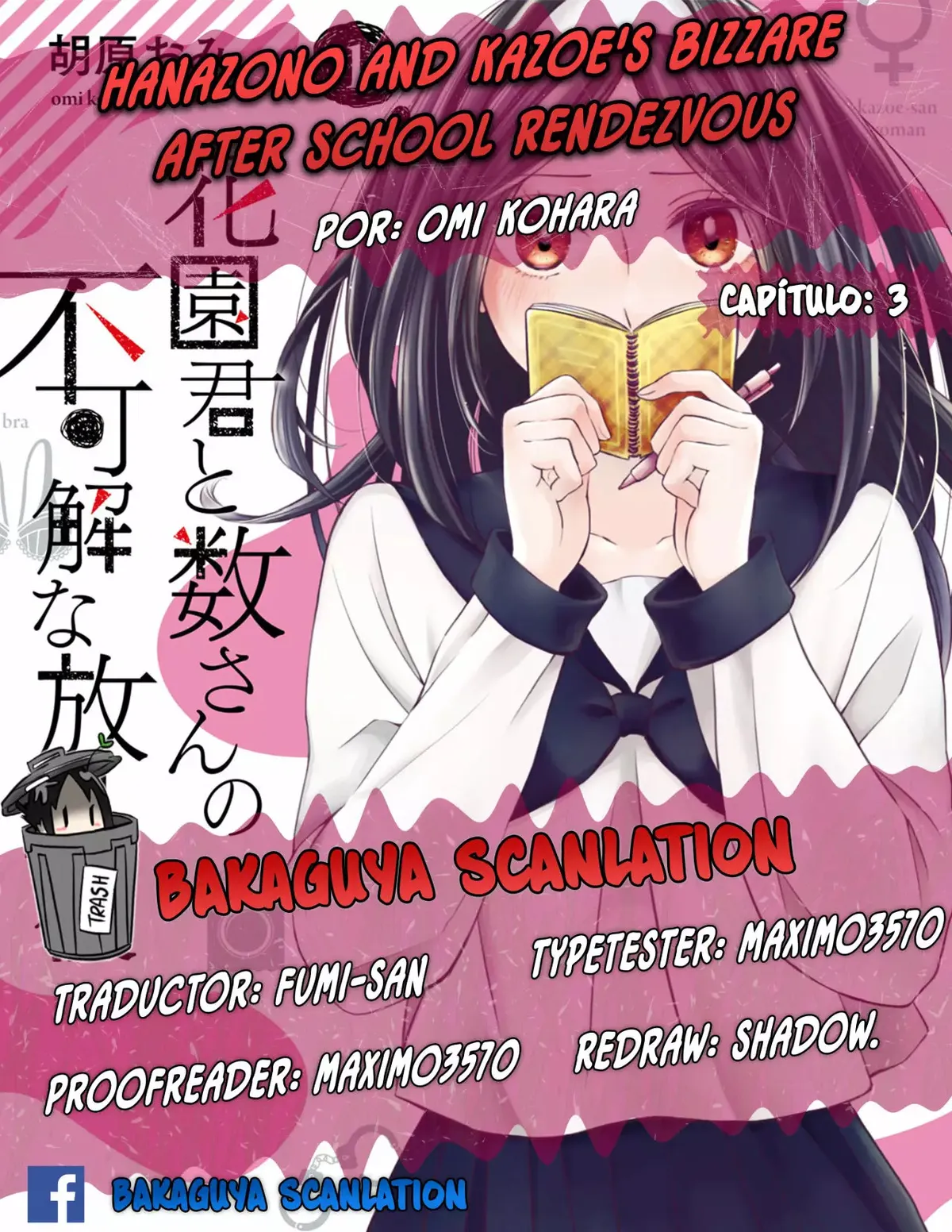 Hanazono and Kazoe's Bizzare After School Rendezvous Capítulo 3 en Línea - página 1