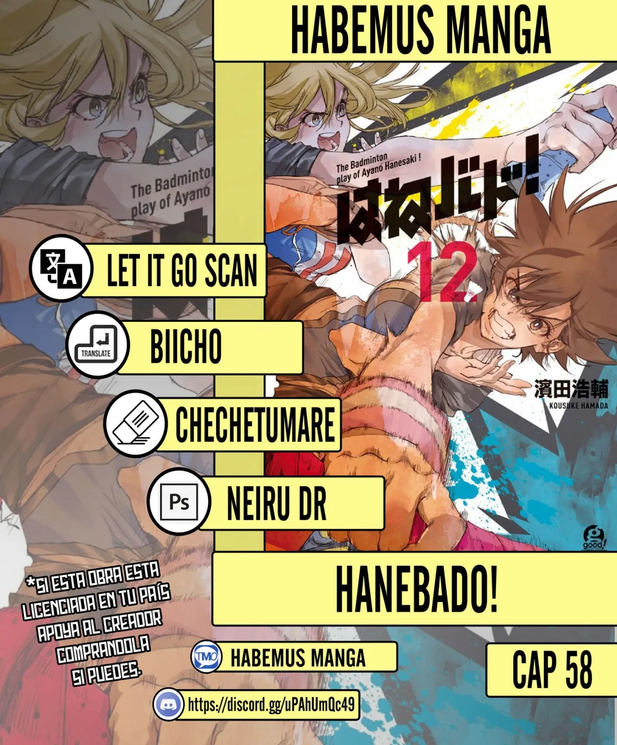 Hanebado! Capítulo 58 en Línea - página 1