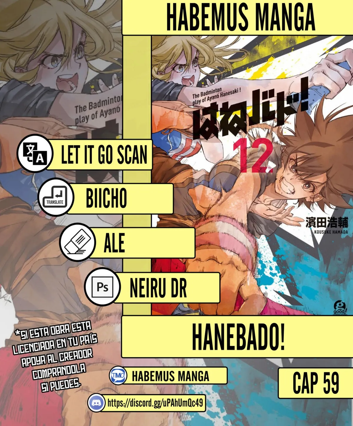 Hanebado! Capítulo 59 en Línea - página 1