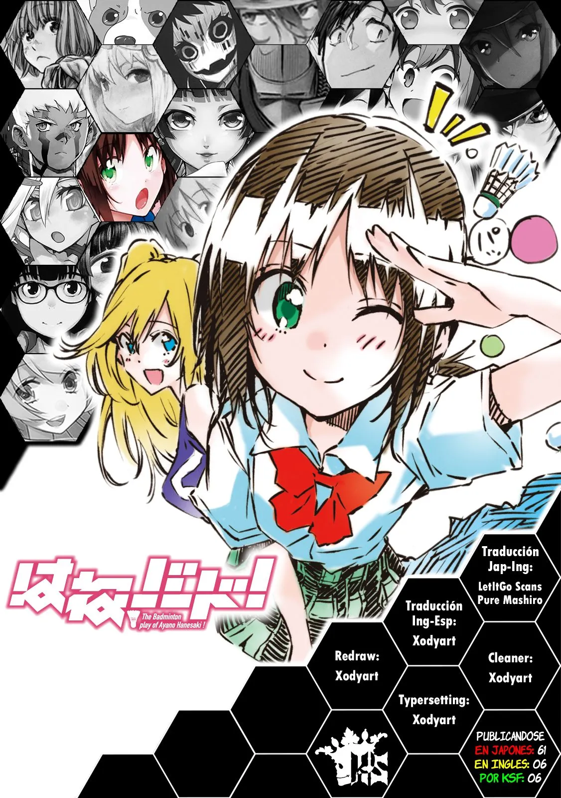 Hanebado! Capítulo 6 en Línea - página 1