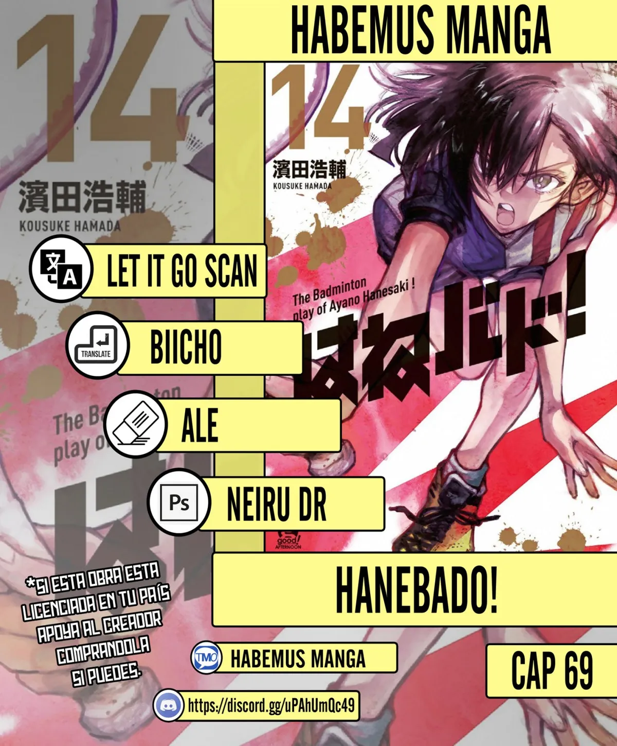 Hanebado! Capítulo 69 en Línea - página 1