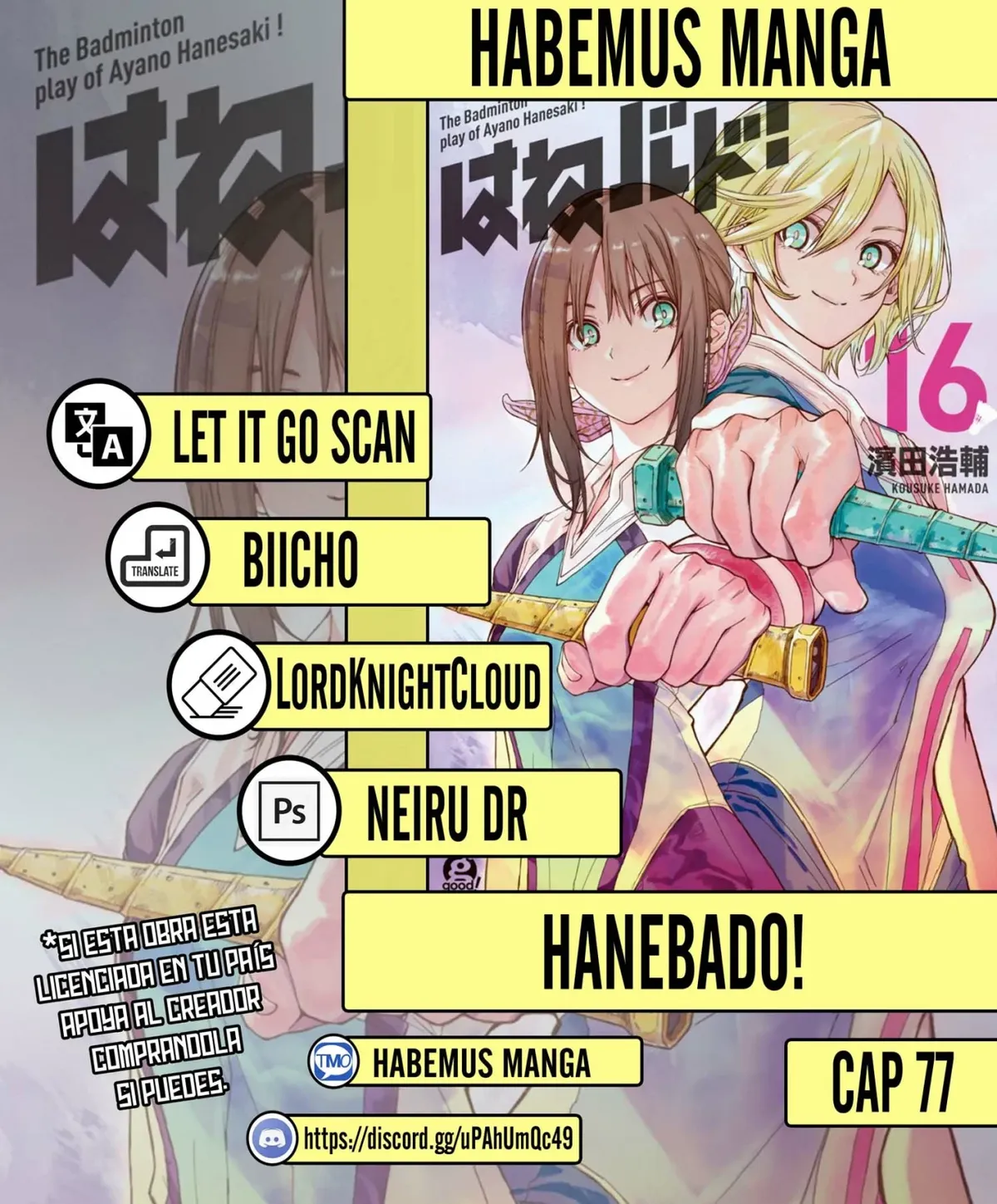 Hanebado! Capítulo 77 en Línea - página 1