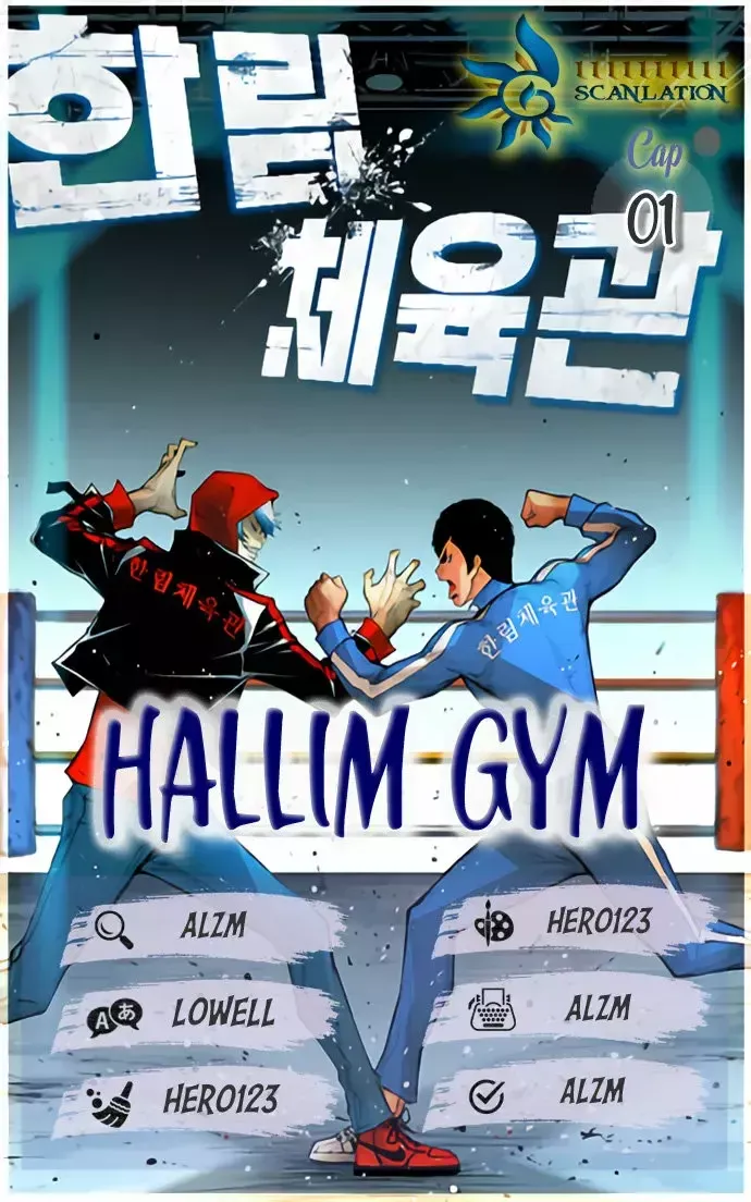 Hanlim Gym Capítulo 1 en Línea - página 2