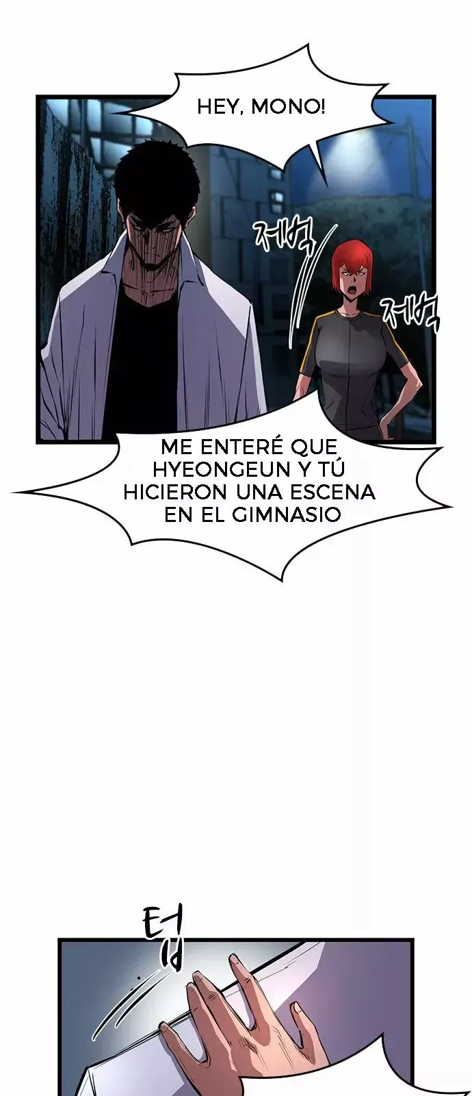 Hanlim Gym Capítulo 17 en Línea - página 23