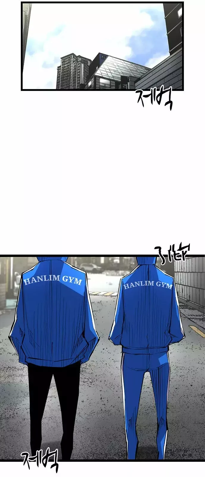 Hanlim Gym Capítulo 23 en Línea - página 11