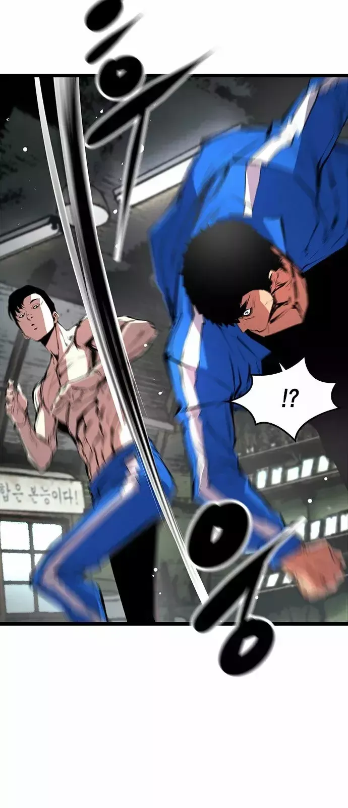 Hanlim Gym Capítulo 23 en Línea - página 56