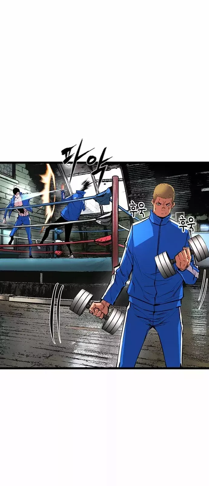 Hanlim Gym Capítulo 25 en Línea - página 19