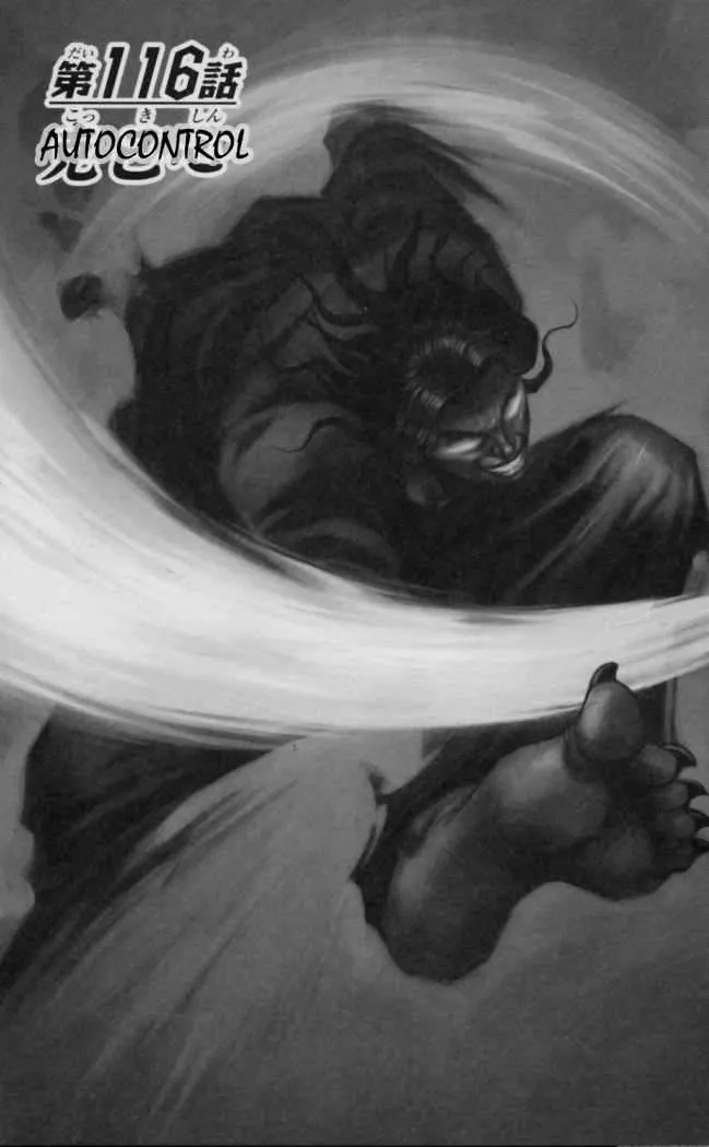 Hanma Baki: Son Of Ogre Capítulo 116 en Línea - página 1