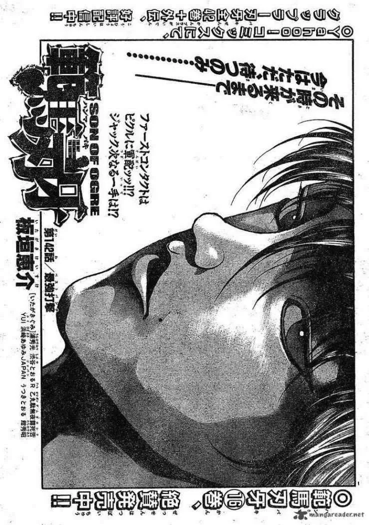 Hanma Baki: Son Of Ogre Capítulo 141 en Línea - página 1