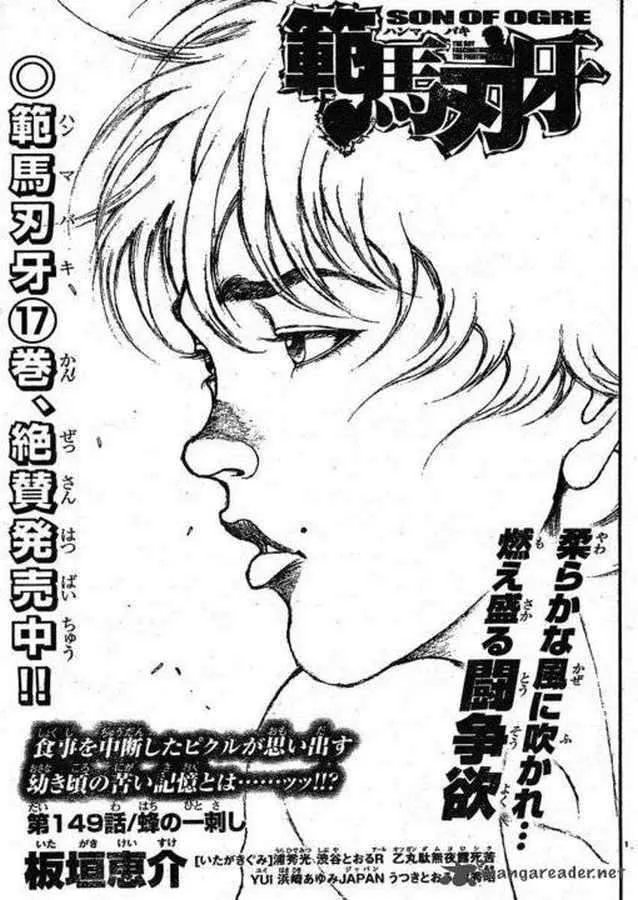 Hanma Baki: Son Of Ogre Capítulo 148 en Línea - página 1