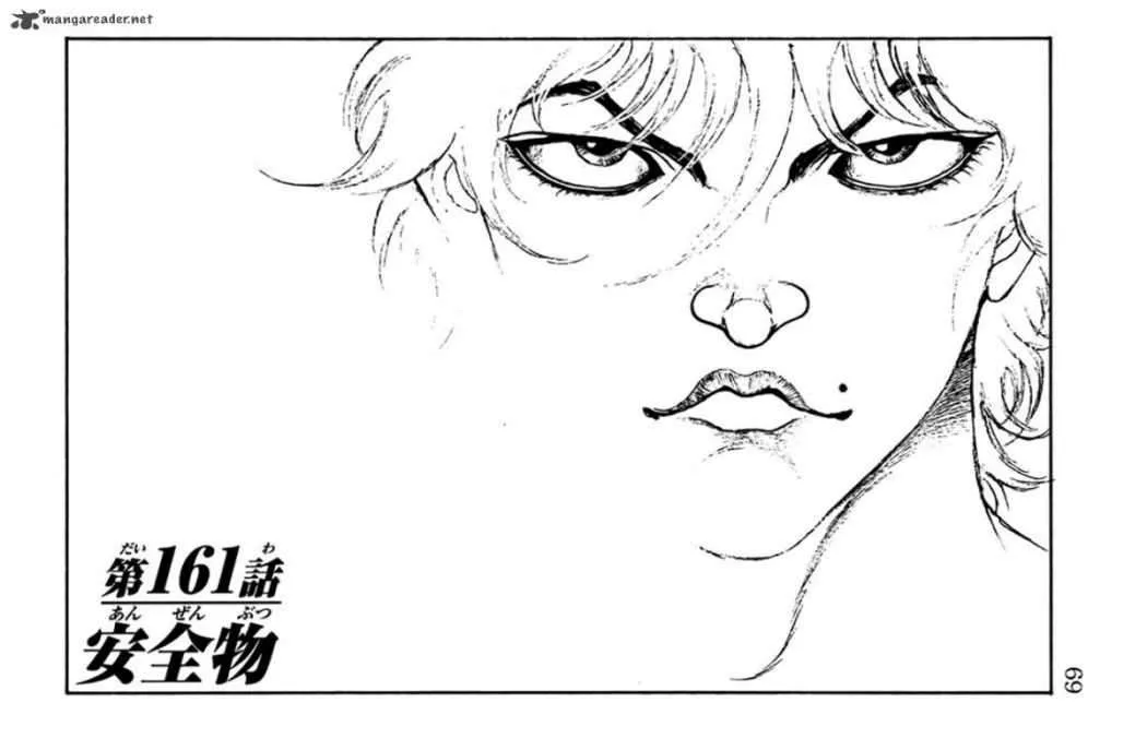 Hanma Baki: Son Of Ogre Capítulo 161 en Línea - página 1