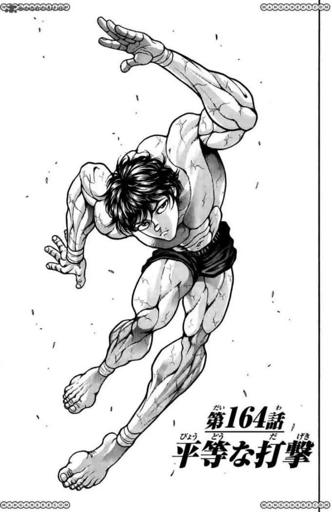 Hanma Baki: Son Of Ogre Capítulo 164 en Línea - página 1